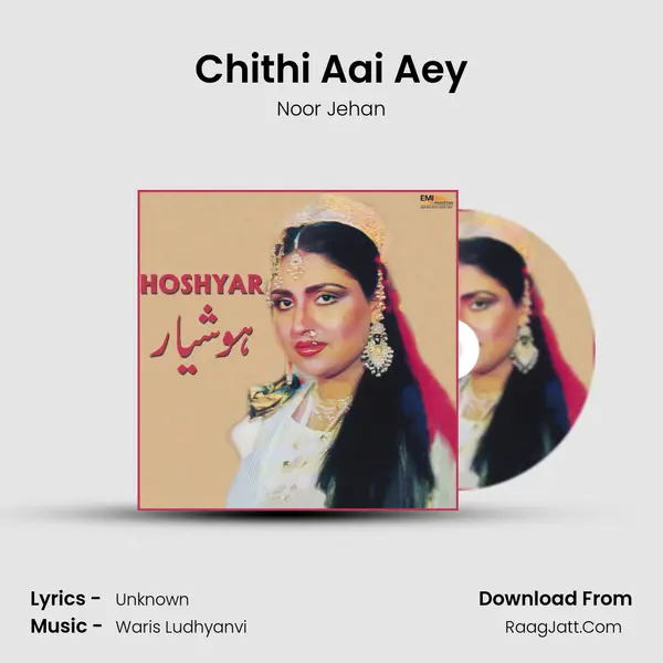 Chithi Aai Aey Cover