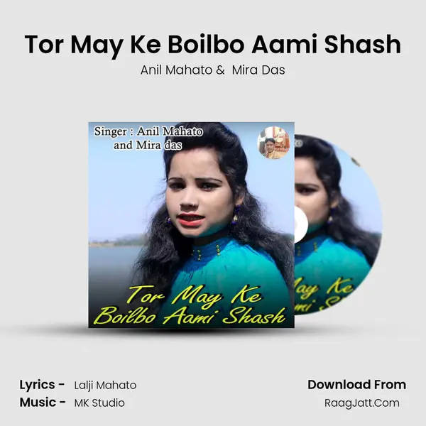 Tor May Ke Boilbo Aami Shash MP3 Song by Anil Mahato Cover