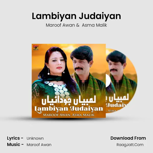 Lambiyan Judaiyan mp3 song