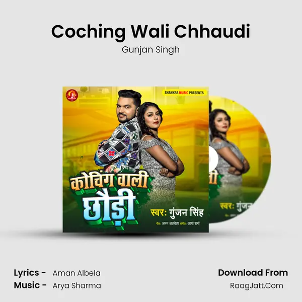 Coching Wali Chhaudi mp3 song