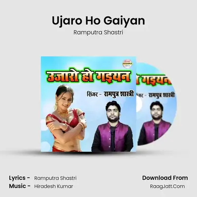 Ujaro Ho Gaiyan mp3 song