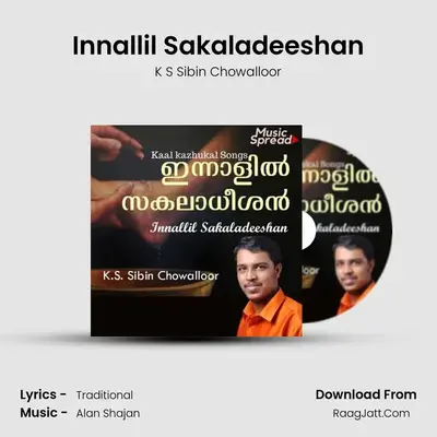 Innallil Sakaladeeshan mp3 song
