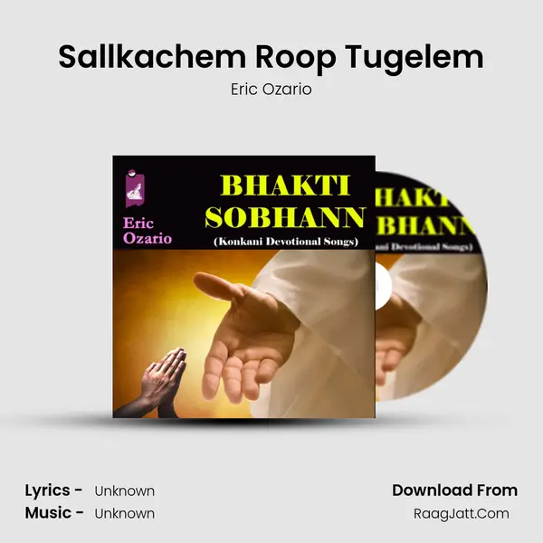 Sallkachem Roop Tugelem MP3 Song by Eric Ozario Cover