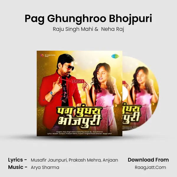Pag Ghunghroo Bhojpuri MP3 Song by Raju Singh Mahi Cover