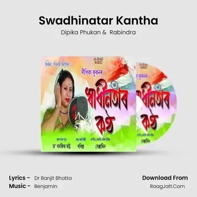 Swadhinatar Kantha mp3 song