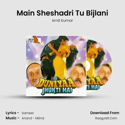 Main Sheshadri Tu Bijlani MP3 Song by Amit Kumar Cover