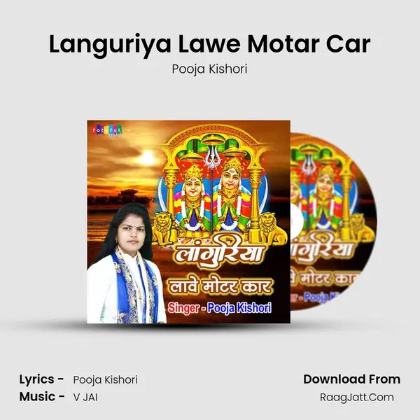 Languriya Lawe Motar Car mp3 song