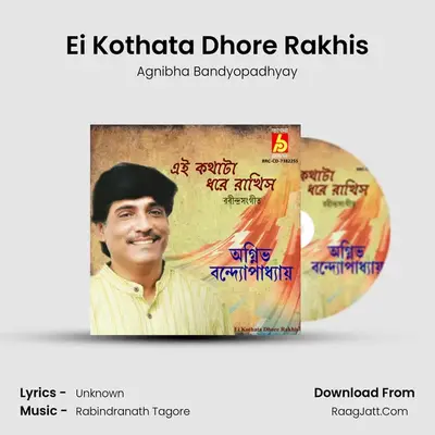Ei Kothata Dhore Rakhis mp3 song