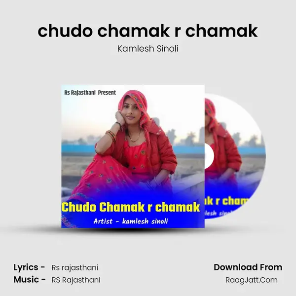 chudo chamak r chamak - Kamlesh Sinoli