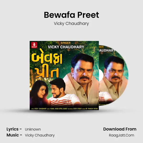 Bewafa Preet Cover