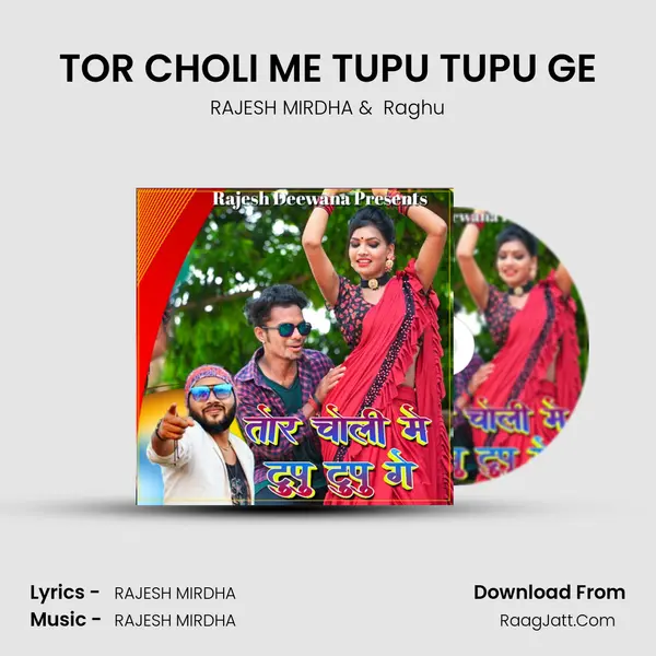 TOR CHOLI ME TUPU TUPU GE mp3 song