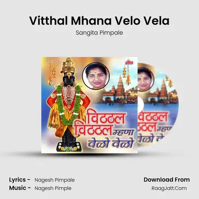 Vitthal Mhana Velo Vela ( Kirtan ) - Sangita Pimpale
