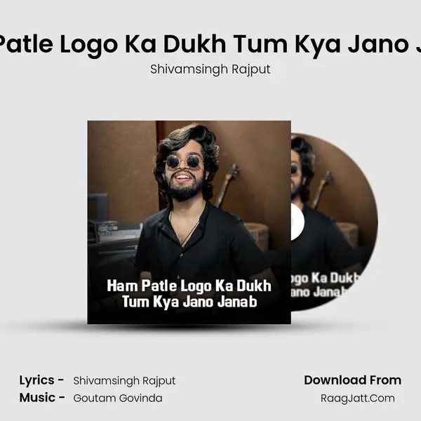 Ham Patle Logo Ka Dukh Tum Kya Jano Janab Cover