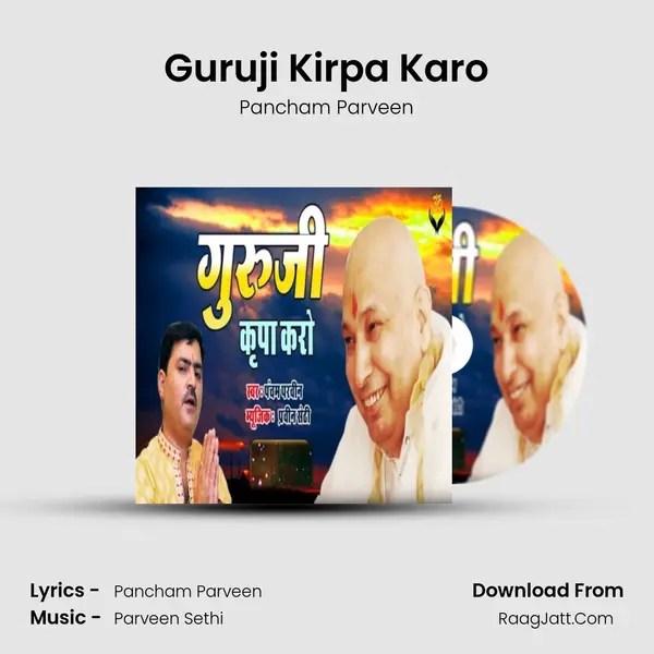 Guruji Kirpa Karo mp3 song