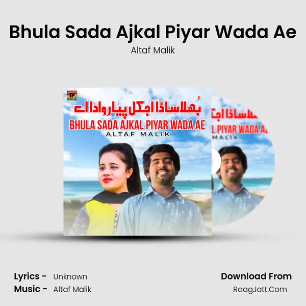 Bhula Sada Ajkal Piyar Wada Ae MP3 Song by Altaf Malik Cover
