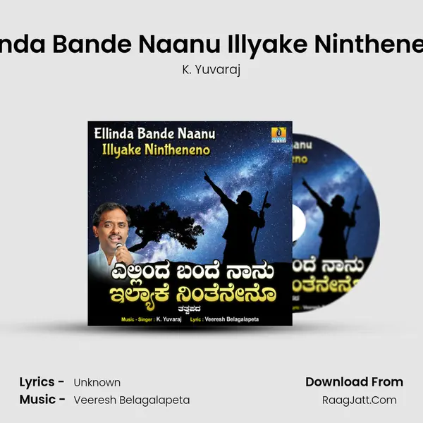 Ellinda Bande Naanu Illyake Nintheneno mp3 song