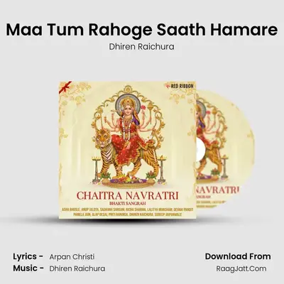 Maa Tum Rahoge Saath Hamare mp3 song