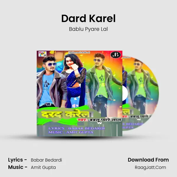 Dard Karel MP3 Song by Bablu Pyare Lal Cover