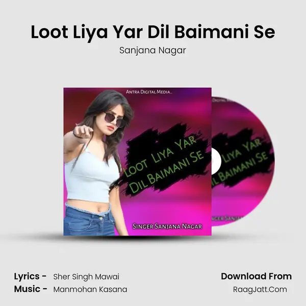 Loot Liya Yar Dil Baimani Se mp3 song