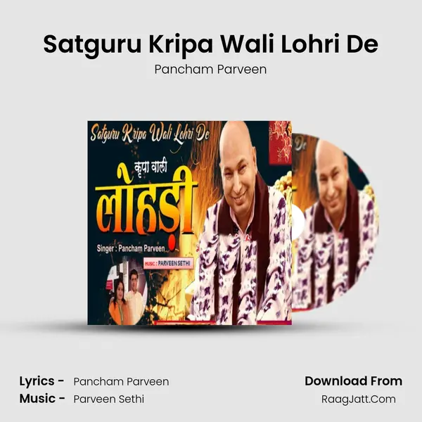 Satguru Kripa Wali Lohri De mp3 song