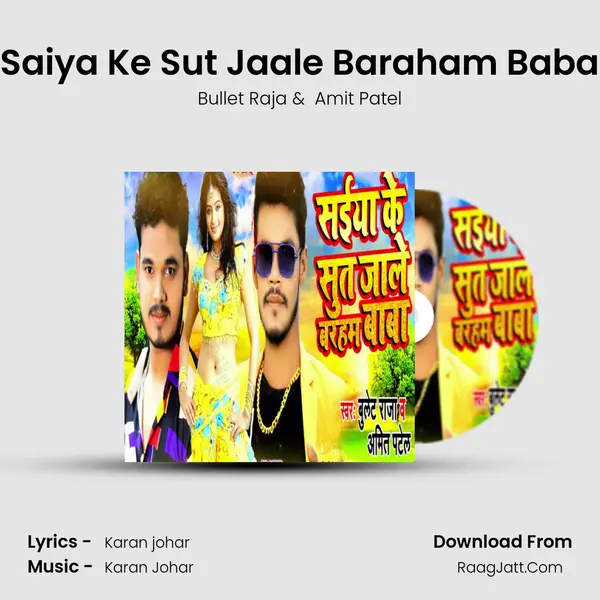 Saiya Ke Sut Jaale Baraham Baba MP3 Song by Bullet Raja Cover