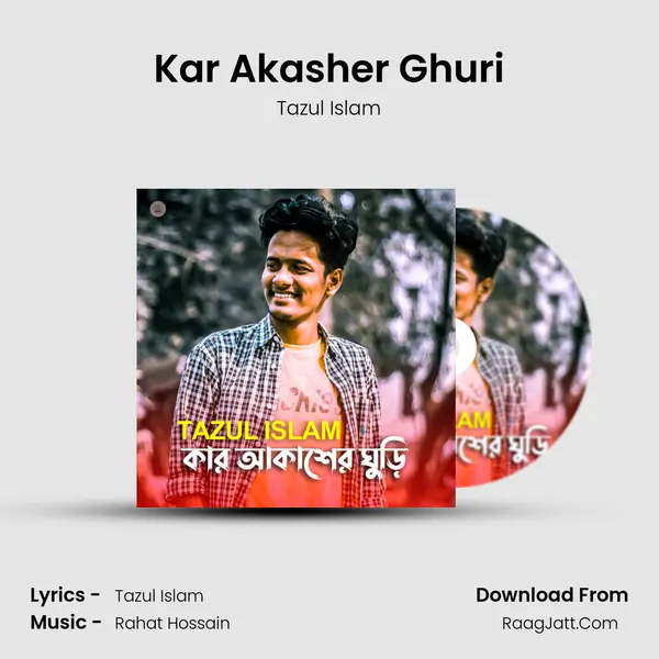 Kar Akasher Ghuri mp3 song