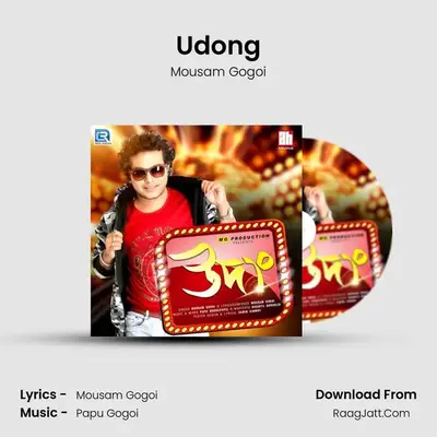 Udong mp3 song