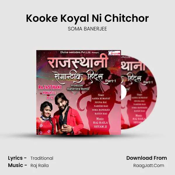 Kooke Koyal Ni Chitchor MP3 Song by SOMA BANERJEE Cover