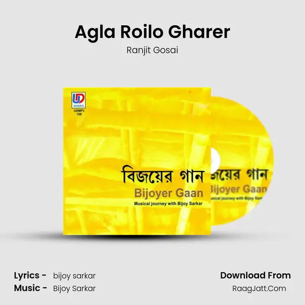 Agla Roilo Gharer MP3 Song by Ranjit Gosai Cover