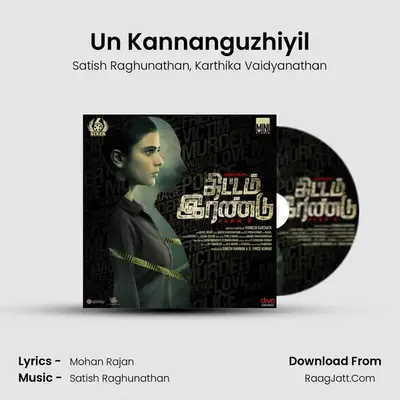 Un Kannanguzhiyil MP3 Song by Satish Raghunathan Cover