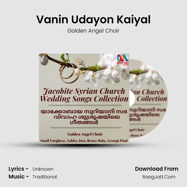 Vanin Udayon Kaiyal mp3 song