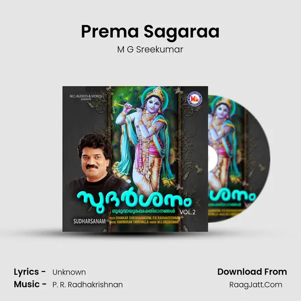 Prema Sagaraa MP3 Song by M G Sreekumar Cover