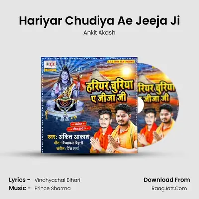 Hariyar Chudiya Ae Jeeja Ji MP3 Song by Ankit Akash Cover