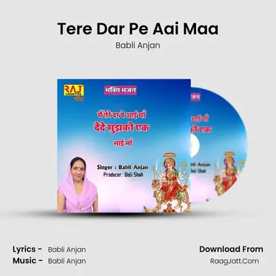 Tere Dar Pe Aai Maa MP3 Song by Babli Anjan Cover