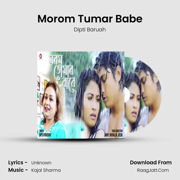 Morom Tumar Babe MP3 Song by Dipti Baruah Cover