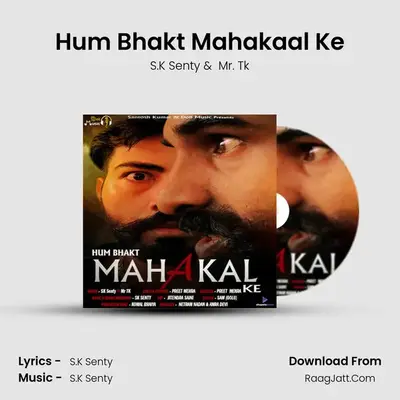 Hum Bhakt Mahakaal Ke MP3 Song by S.K Senty Cover