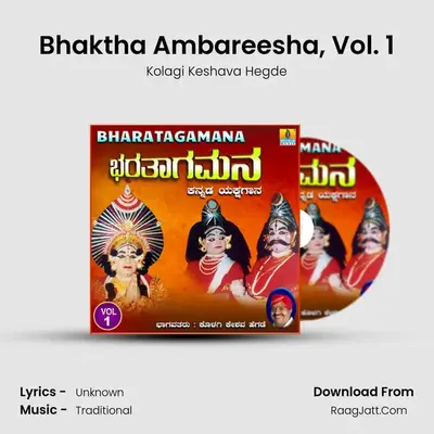 Bharatagamana, Vol. 1 - Kolagi Keshava Hegde