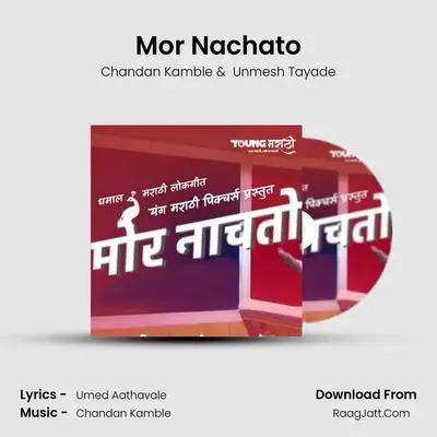 Mor Nachato - Chandan Kamble