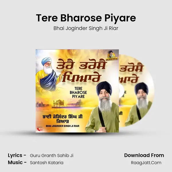 Tere Bharose Piyare mp3 song