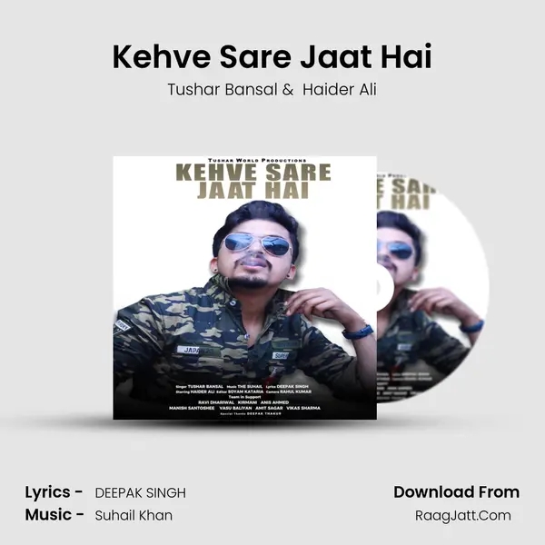 Kehve Sare Jaat Hai mp3 song