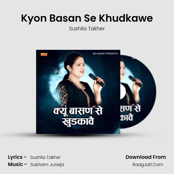 Kyon Basan Se Khudkawe mp3 song