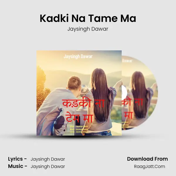 Kadki Na Tame Ma MP3 Song by Jaysingh Dawar Cover