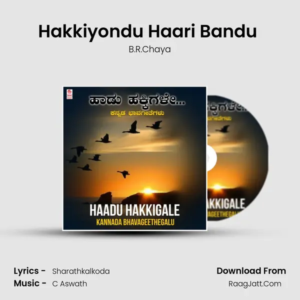 Hakkiyondu Haari Bandu (From "Vismaya") Cover