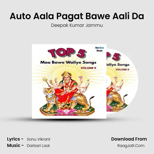 Auto Aala Pagat Bawe Aali Da MP3 Song by Deepak Kumar Jammu Cover