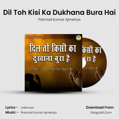 Dil Toh Kisi Ka Dukhana Bura Hai MP3 Song by Parmod Kumar Ajmeriya Cover