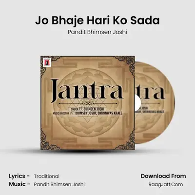 Jo Bhaje Hari Ko Sada mp3 song