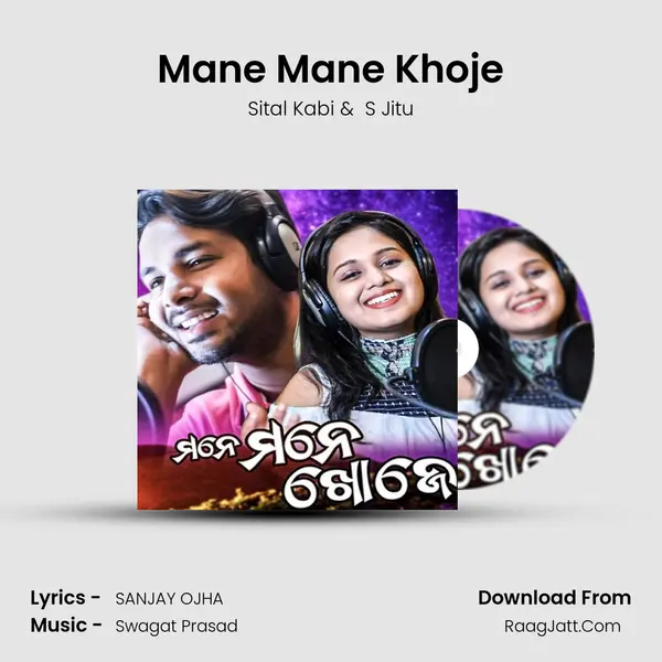 Mane Mane Khoje MP3 Song by Sital Kabi Cover