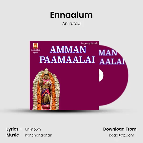 Ennaalum MP3 Song by Amrutaa Cover