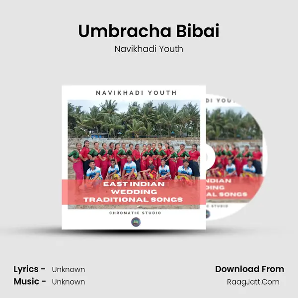 Umbracha Bibai MP3 Song by Navikhadi Youth Cover