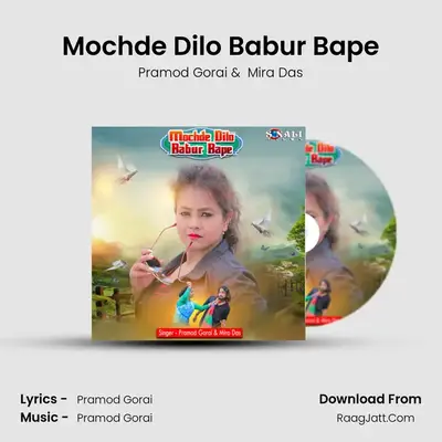 Mochde Dilo Babur Bape Cover